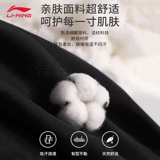 Li Ning sweatpants men's 2025 new velvet thickened trousers warm pants loose cold-proof casual versatile sweatpants for women standard black (flat mouth straight pants + velvet warmth) XL