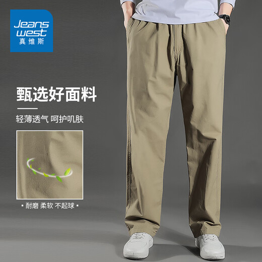 Pantalons de travail juifs en coton pur et décontracté pour le printemps et l'automne Nouveaux pantalons longs en soie à jambes larges et à patte