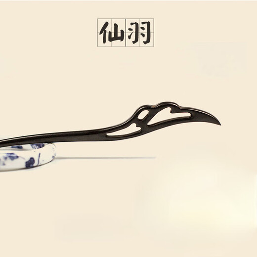 Mo Yanyu hairpin, ancient style wooden hairpin, simple and versatile hairpin, Chinese style updo hairpin, classical jewelry, step shake, ancient costume, dragon horn, authentic wood