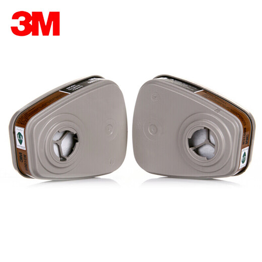 3M防毒面具过滤盒 2个/包 配6200/7502/6800面具使用 6001CN滤毒盒XH003864440