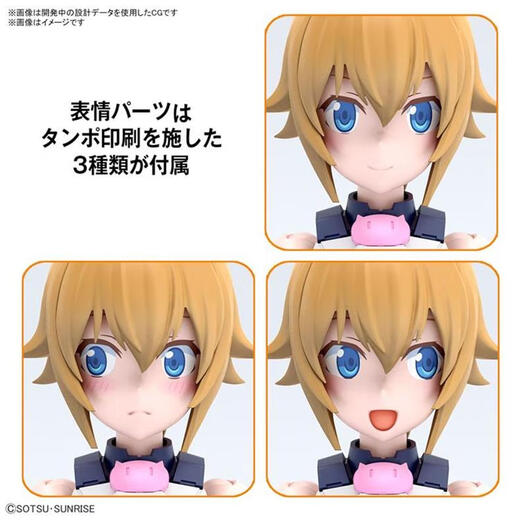 BANDAI万代 Figure-rise FRS 高达创战元宇宙虚拟化身文奈机娘 虚拟化身文奈