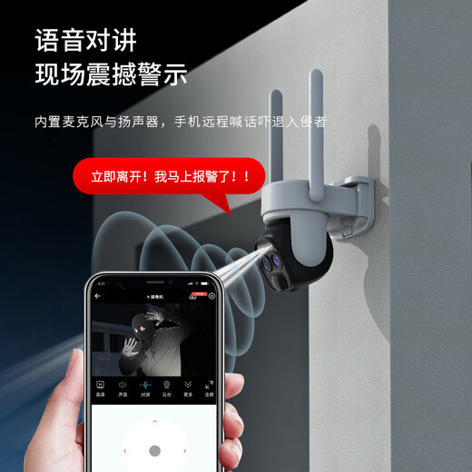VSTARCAM 4g camera monitoring without power without network mobile phone wireless outdoor 360 degrees without blind spots remote without network wifi monitoring without plug-in