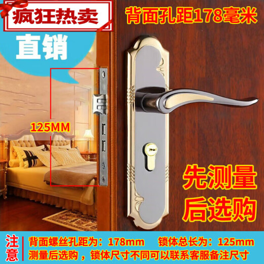 山头林村门把手 通用型家用小50门锁卧室执手门把手钢木门锁室内房门锁具 9913轴承-钢色168孔距