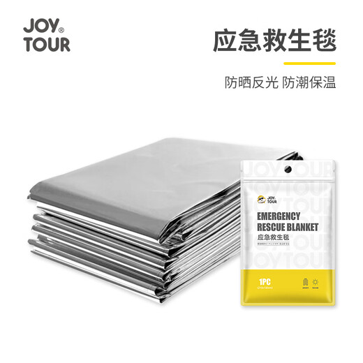 JOYTOUR sun protection survival blanket insulation blanket mountain climbing outdoor aluminum film emergency blanket wilderness survival emergency blanket silver