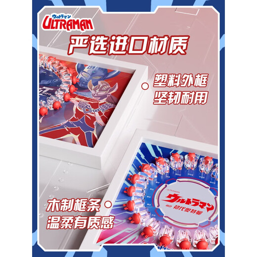 奥特曼乳牙收纳盒儿童牙齿收藏盒宝宝掉换牙齿纪念收集乳牙盒男孩 【经典手绘款】初代奥特曼-ABS框