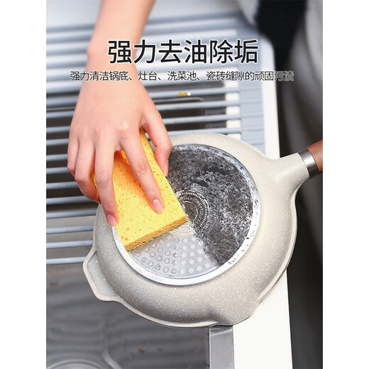InWE JIA wood pulp cotton dishwashing sponge scouring pot scouring pad kitchen rag dishwashing cleaning artifact coconut shredded style 10 pieces