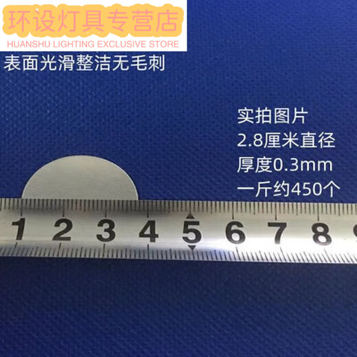 Zekaiwei steel wire mesh fixed piece wall plaster hanging mesh gasket round thin iron sheet galvanized iron sheet pressure pad thin iron sT steel row nail round sheet special 20 box