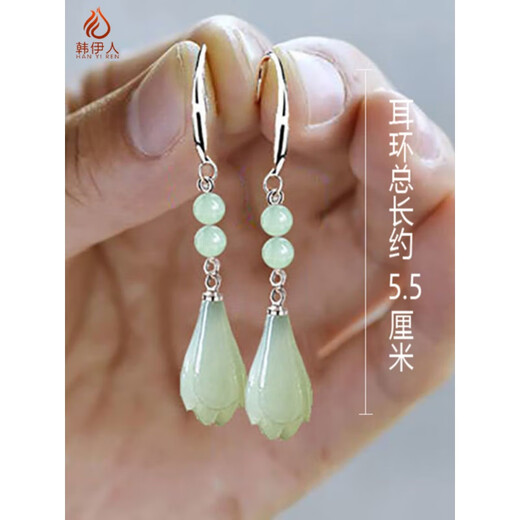 Mu silk 925 silver imitation Hetian magnolia earrings for women, high-end 2025 internet celebrity temperament, slimming, hypoallergenic earrings, thick ear hook + single jade bead + light green magnolia.&