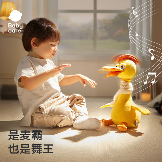 Babycare Repeat Duck Plüsch Spielzeug Baby Lernen Sie, Babypuppenpuppenvergnügen Puppen Geburtstag Kindertag Geschenk zu sprechen