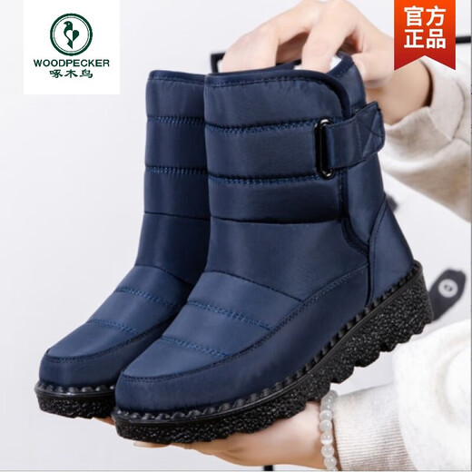 Holzspecker wasserdichte Schneestiefel Frauen 2025 Neue Winter warme Schuhe Mutter Schuhe und Vlies verdickte Anti-Schlupf-Dicke Sohle Baumwollstiefel Baumwollschuhe schwarz 38