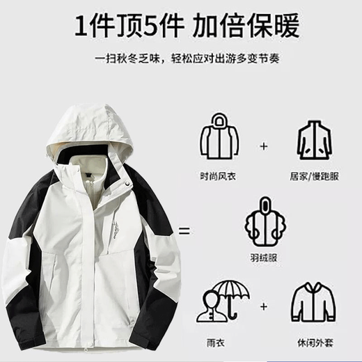 Woodpecker three-in-one jacket for men and women, spring, autumn and winter 2025 new windproof and waterproof men's jacket mountaineering jacket, white khaki (three-in-one, same style for men and women) 2XL (recommended 135-150 Jin Jin equals 0.5 kg)