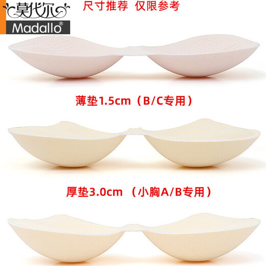 Modal summer lace sexy traceless beautiful back lingerie women's small breasts gathered to make them look bigger and thickened and vest-style bra black + milky white M (85-100Jin [Jin equals 0.5 kg]) 5.0cm thick pad