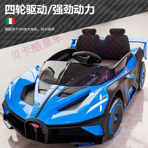 Xiaogazi children's electric car Bugatti can sit on a two-person four-wheeler, male and female children can drive a remote control baby drift car, high-end + yellow + leather seat + soft wheels + 12V12A battery