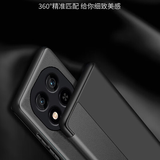 爱米森 红米note14pro手机壳翻盖式智能红米note14pro+皮套保护套红米note14全包镜头纯素皮仿真皮 黑色-前后全包丨真素皮 【红米note14pro+】