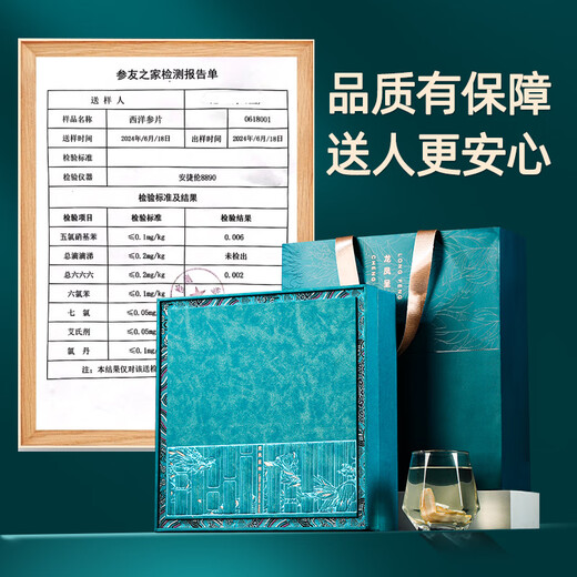 Dingzhiyi Saffron Gift Box 5G American Ginsenc