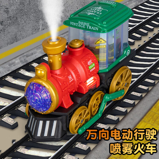 Chisen Children's Electric Spray Dampf Train Toy Universal Lokomotive Model Jungen San Stoßfänger Auto 1-3 Elektrische Universal Spray Train-Red QB-34 Batterieausgabe + 3 Abschnitte 5 + Schraubendreher