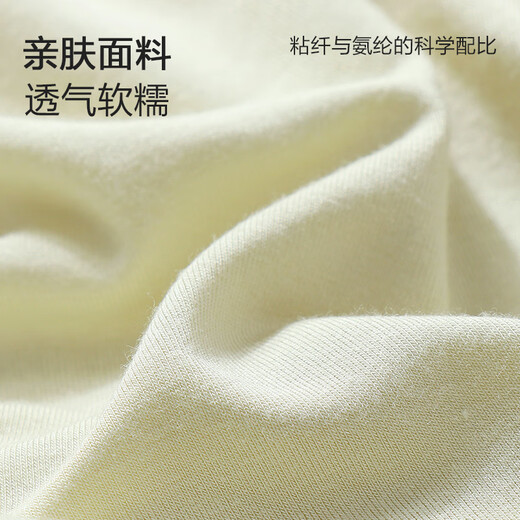
FENTENGCARE Modal underwear for girls polylactic acid antibacterial crotch markless comfortable breathable shorts QHBK1479 L