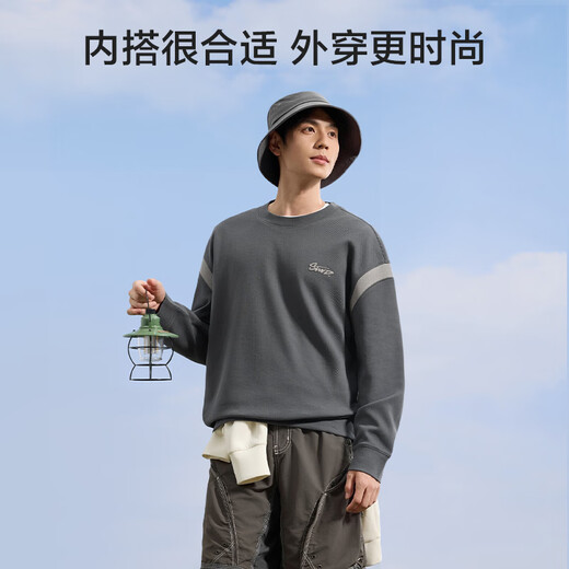 京东京造卫衣男圆领长袖t恤秋季外套潮流衣服打底衫男装 雾霾蓝 L