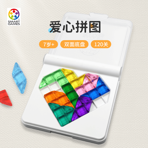 SMART GAMES智慧爱心拼 儿童益智玩具亲子拼图桌游 女孩圣诞生日礼物 7岁+ 【明星单品】