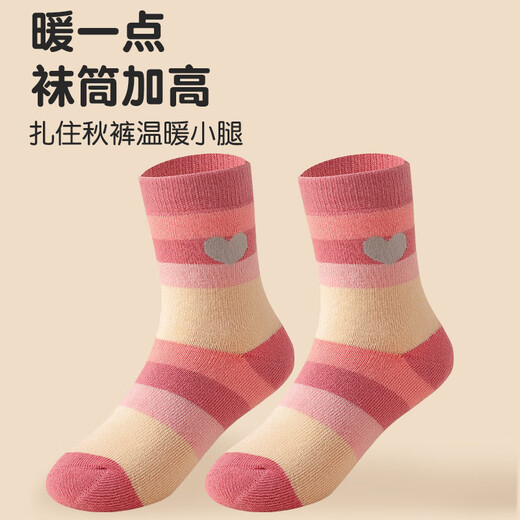 Langsha children's socks, velvet and thickened, winter warm and comfortable, girls mid-calf cotton socks, autumn and winter baby terry socks