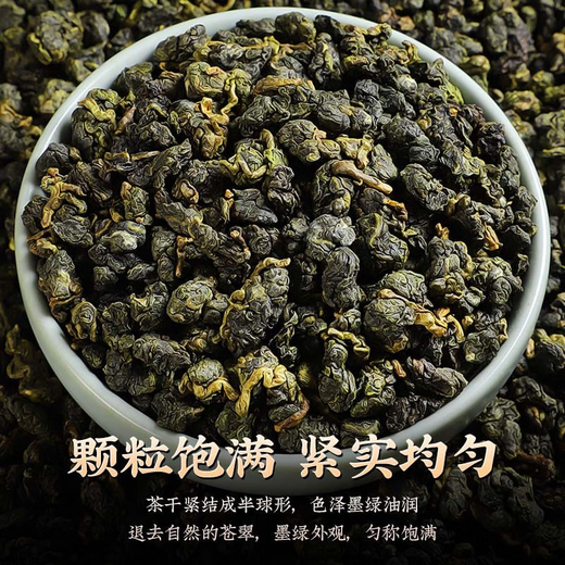 Tianhe Tea Oolong Tea, Frozen Oolong Tea, New Tea Extra Strong Flavor, Table Top High Mountain Tea, Frozen Oolong 125g*2 cans, Gift Bag