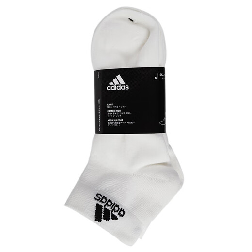 
Adidas official website official men's socks women's socks spring training fitness sports socks casual breathable towel bottom short socks DZ9435/white/three pairs L-suggestions S-suggestions sizes 35-38