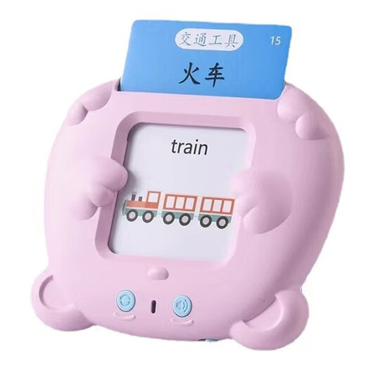 【开学季】儿童早教卡片机唐诗三百首宋词启蒙中英文有声学习插卡机儿童礼物新年礼物 充电版【336首古诗+510个双语读物内容】粉色 益智早教机2-11岁