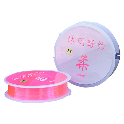 Fine hard peak soft fishing line main line original silk fishing line strong tension sub line soft platform fishing line Ya nylon line No. 0.8 50 meters (sub-series)