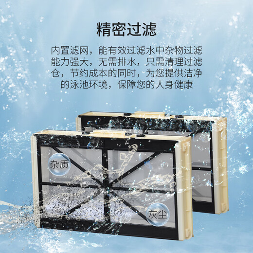 Sipu swimming pool fully automatic sewage suction machine turtle vacuum cleaner underwater cleaning pool bottom cleaning wall-climbing robot accessories