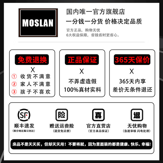 Moslan's high-end brand 2025 new Class A pearl collagen moisturizing spring and autumn winter quilt quilt core protein moisturizing quilt 200*230cm spring and autumn quilt-5Jin[Jin equals 0.5 kg]