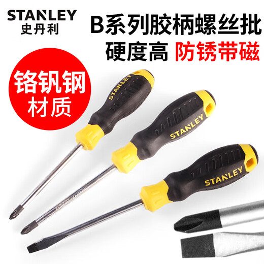Stanley (Stanley) B-серия однозданная отвертка отвертки с магнитной шлифовой цветом маленькой отвертки хромированной стальной отвертки Vanadium Стальная ручка клея одновообразной 6,5x200 мм60-829-23