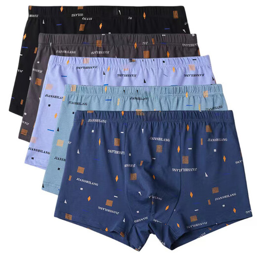 
Pure cotton men's underwear high waist comfortable antibacterial four corner breathable large size young student shorts for men, two-pair (color random printed style) 4XL (120-40) Jin[Jin equals 0.5 kg]