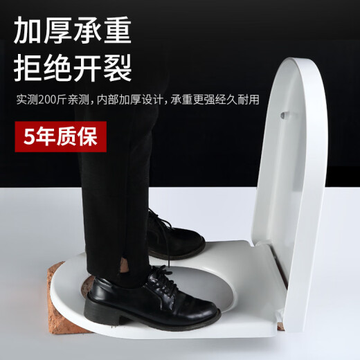 
Wave Whale (SSWW) universal Wave Whale toilet cover CO1047/1071-A CO1156 CO1157 toilet arrow cover V-shaped 370 wide urea formaldehyde toilet cover
