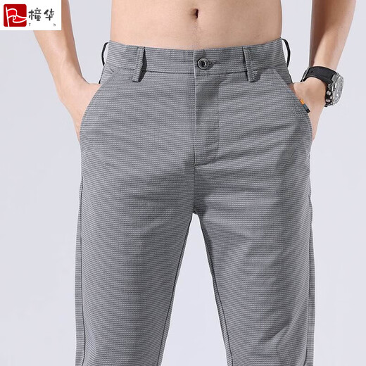 Hua Guangzhou Jianyue Herrenkleidung verbessert Stoff Sommereis Seiden-Männer lässige Hose vielseitige elastische Länge 653 hellgrau 30 (110-120jin [Jin ist gleich 0,5 kg])