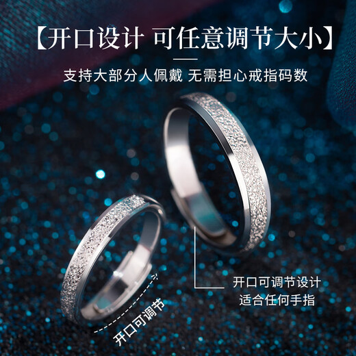 EothPT950 platinum frosted couple rings for girls, a pair of live platinum rings for Valentine's Day birthday gifts for girlfriends, a pair of PT950 platinum frosted rings + certificate