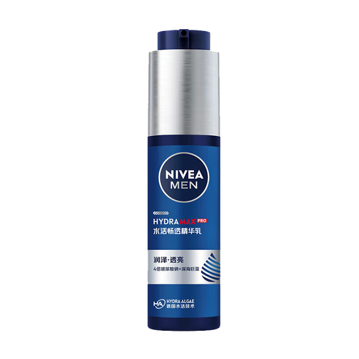 Nivea Herren kleiner blauer Röhrchen Essence Wasserlotion Creme Wasser Live-selbler Essenz auffüllen erfrischende feuchtigkeitsspendende Feuchtigkeits- und Sommer-Hautpflegeprodukte kleiner blauer Röhren 50G*3 PCs