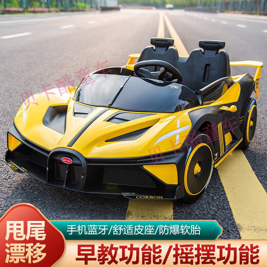 Xiaogazi children's electric car Bugatti can sit on a two-person four-wheeler, male and female children can drive a remote control baby drift car, high-end + yellow + leather seat + soft wheels + 12V12A battery