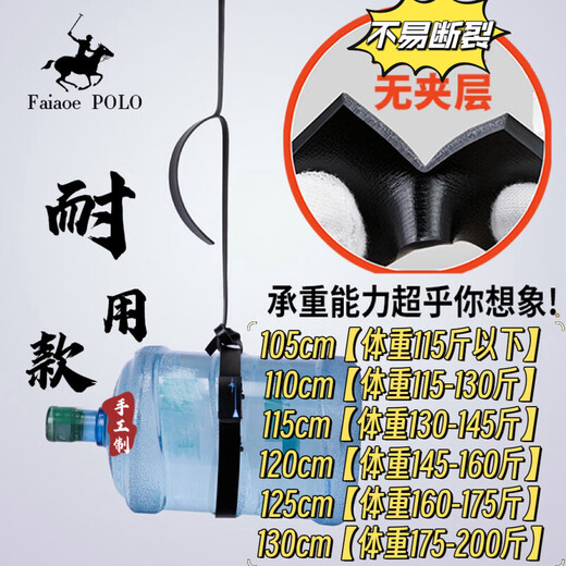 法奥堡罗 FAIAOEPOLO保罗皮带男真皮纯牛皮自动扣裤带高档内穿商务牛仔正装西裤潮腰带 POLO000214 115cm （推荐140-160斤）