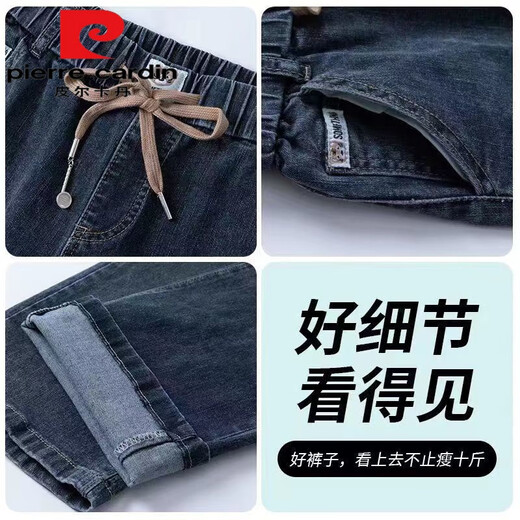 Pierre Cardin plus Samt verdickte Rauchgrau-Jeans für Frauen im Herbst und Winter 2024 Neue elastische Taille Lose Stretch Weit-Bein-Hosen 9928 [normal] Blau-Grau empfohlen 85-95jin [Jin gleich 0,5 kg]