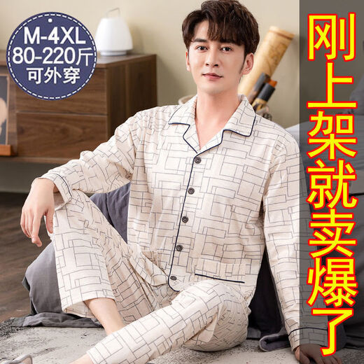 Langsha Herren Pyjamas Sommer Dünne langärmelige Strickjacke plus Fett plus großer Sattel-Set-Home-Kleidung mit L9901 Blue English XL [120-140jin [Jin ist 0,5 kg]]