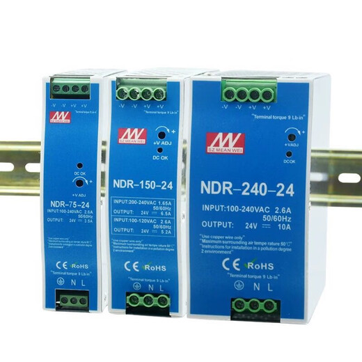 XMSJNDR开关电源EDR导轨式75W120W150W240W直流24V5A12V2 NDR12048