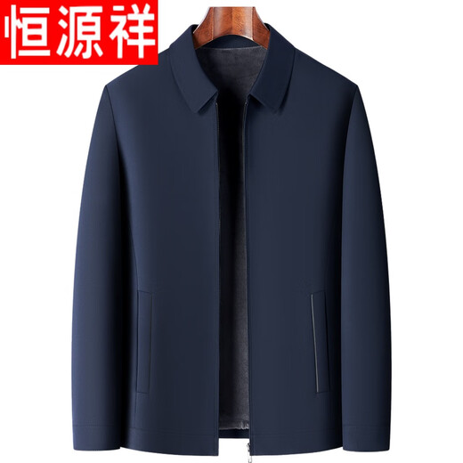 Hengyuanxiang light luxury high-end velvet jacket men's new spring, autumn and winter middle-aged dad wear business casual administrative thickened jacket navy blue 38227 lapel XL 180 recommended 135-155 Jin Jin equals 0.5 kg