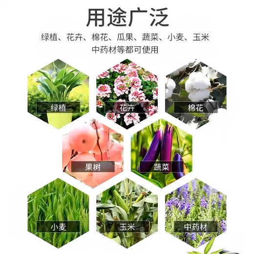 Mineral source potassium fulvic acid export grade Wujin 99 mineral source potassium fulvic acid vegetable and fruit crops take root and increase production 5Jin Jin equals 0.5kg sub-package