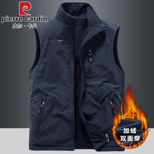 Pierre Cardin autumn and winter thickened double-sided vest for men, outdoor sports fleece vest, polar fleece vest and velvet vest jacket, royal blue 2XL (suitable for 145-160Jin Jin equals 0.5kg)