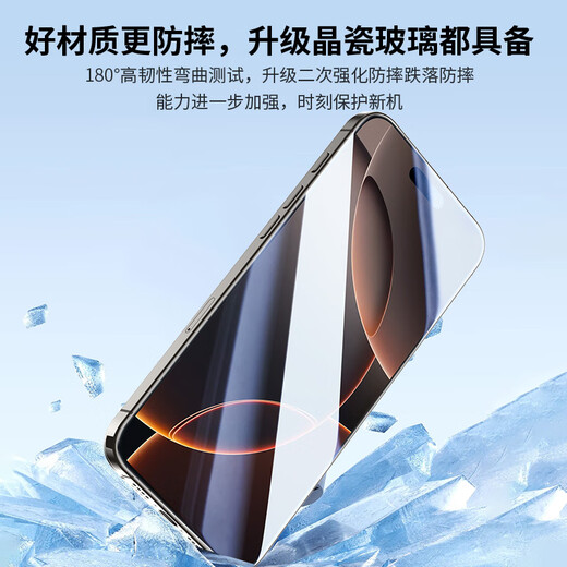 Smorss【3片无黑边+神器】适用苹果16Pro钢化膜iphone16Pro高铝手机膜全屏高清防摔防刮抗指纹保护膜