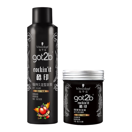 Schwarzkopf got2b cool printing hairspray, long-lasting styling spray hairspray, powerful refreshing shaping quick-drying fragrance hairspray, cool printing hairspray 250ml + strong shaping hair wax 100g