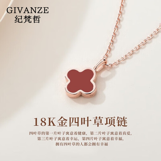 Givenchy Light Luxury 18K Color Gold Four-Leaf Clover Necklace Women's Pendant Rose Gold Jewelry Birthday Gift for Girlfriend 18K Color Gold Red Agate Necklace Exquisite Gift Box