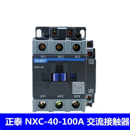 正泰（CHNT）正泰CHNT交流接触器NXC-09 06 12 18 25 32 36 代替CJX2 380v220v NXC-06 380V