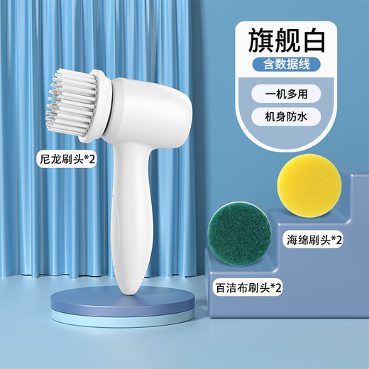 Xiaomi Guoba Life Appliances Household Electric Cleaning Brush Soft Bristles Non-Hurting Multi-Function Automatic Shoe Washing Brush Artifact Generation Upgraded White Free Professional 6 Brushes