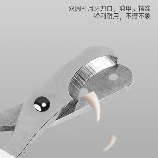 迪普尔猫指甲剪猫咪指甲剪猫爪剪刀指甲钳宠物猫剪指甲刀神器防剪血线